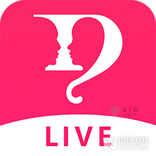 盘丝直播免费版