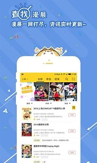 喵特所有版本手机软件合集