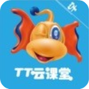 TT云课堂学生版