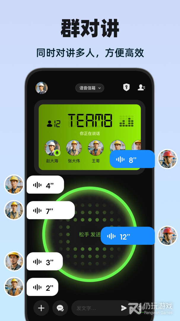 微泡泡2024版