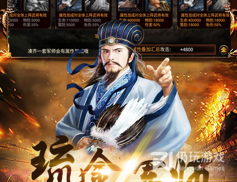 主公争霸所有版本手游合集