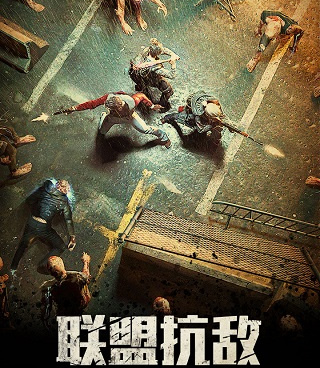 跟末日围城相似的手游合集