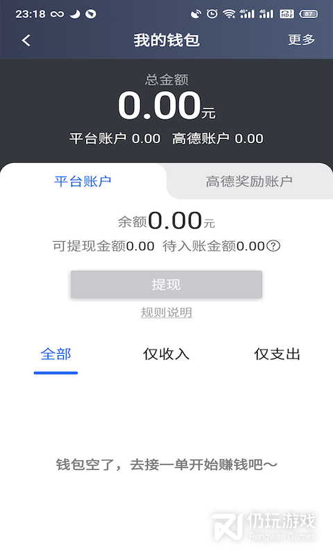 昆明打车司机