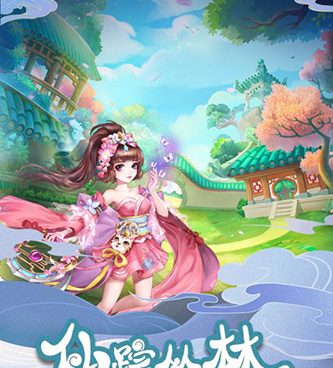修真仙侠单机手游合集