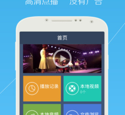 午夜影视不用充钱的手机软件合集