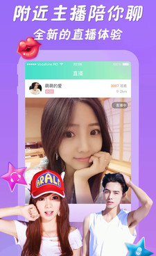 闪闪直播所有版本手机软件合集