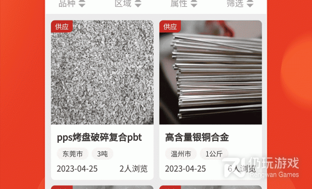 像环保直播这样的手机软件合集