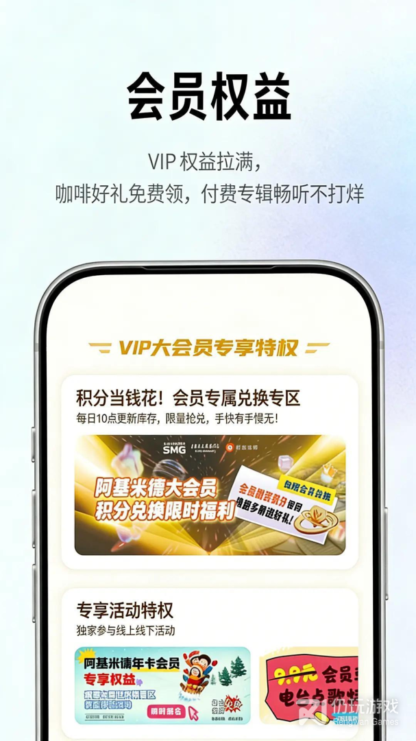 阿基米德