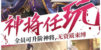 满级vip无限元宝手游合集