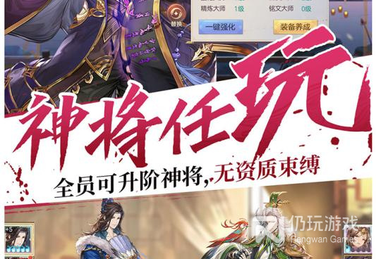 满级vip无限元宝手游合集