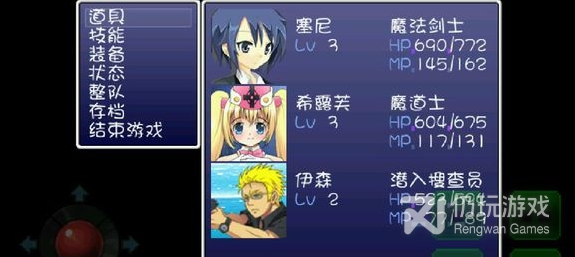 带妊娠系统的rpg手游合集