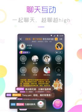 类似蝶声交友的手机软件合集
