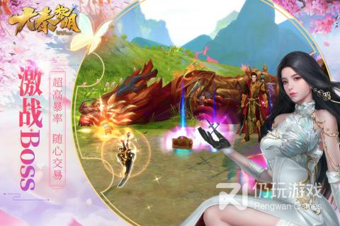 和八荒主宰差不多的手游合集