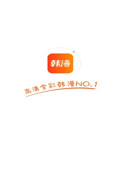 类似韩漫漫画的手机软件合集