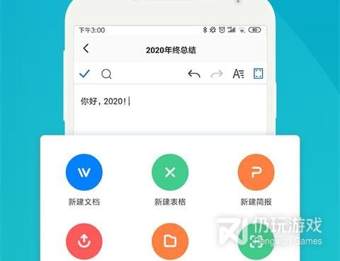 云存储手机软件合集