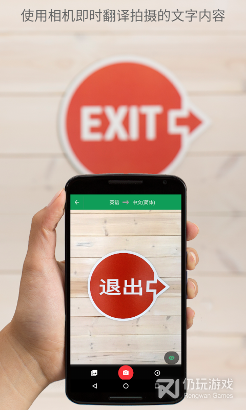 比较高端的拍照翻译手机软件合集