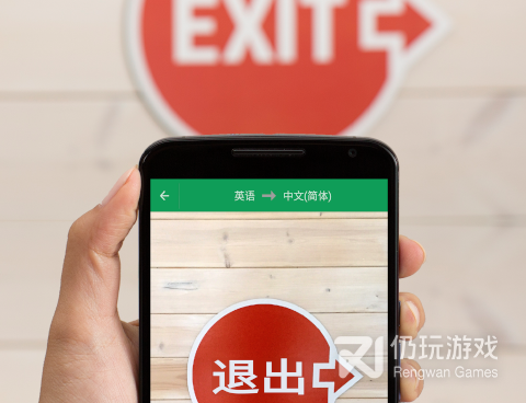 比较高端的拍照翻译手机软件合集