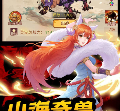 和代号斩同款的手游合集