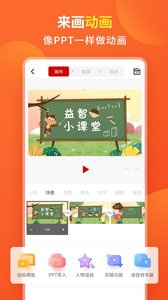 动漫差差差很痛免费手机软件合集