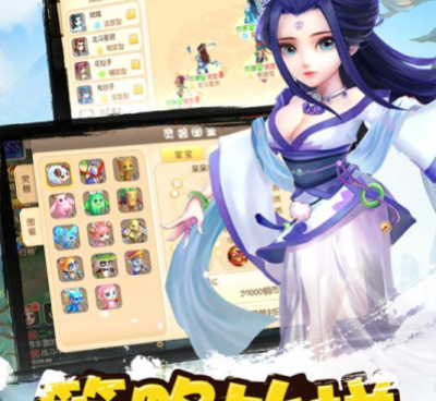 跟修仙物语同款的手游合集