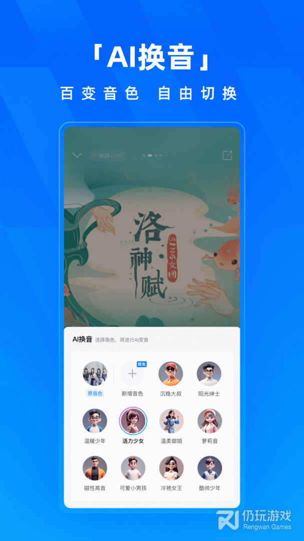 酷狗音乐