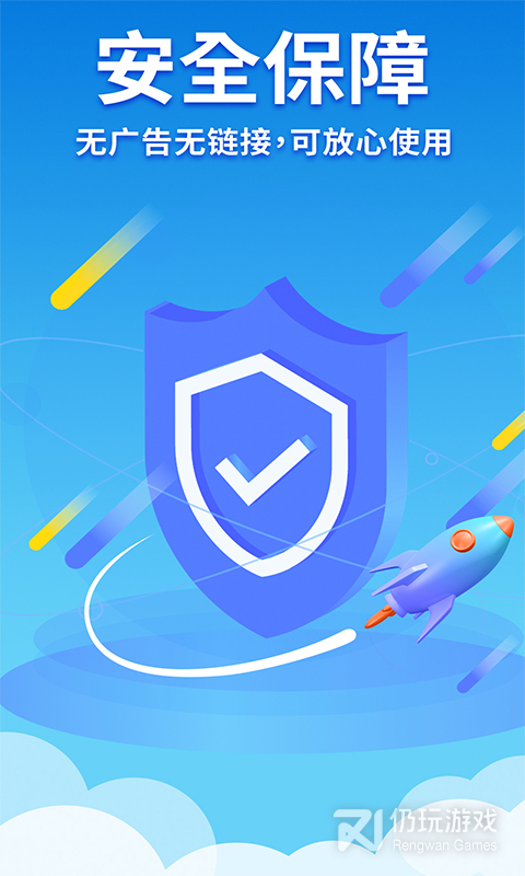 隐藏游戏计算器