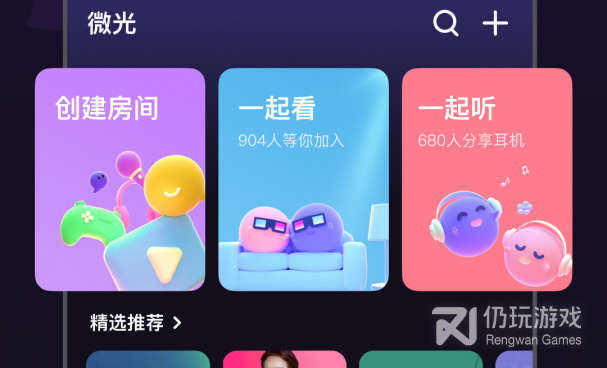 限制玩手机的手机软件合集