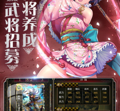 小众好玩的军事策略手游合集