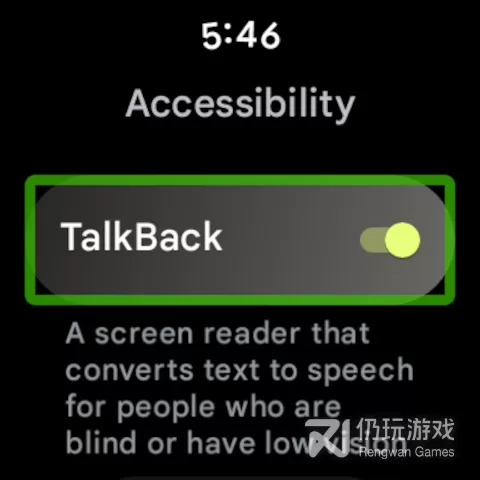 Android Accessibility Suite