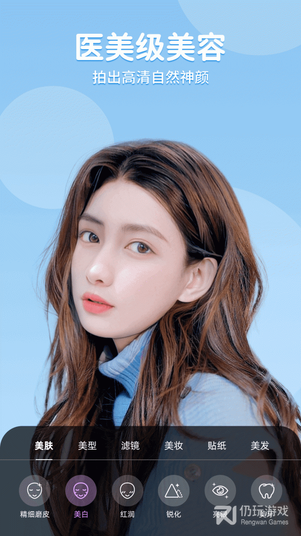 美时视频美颜