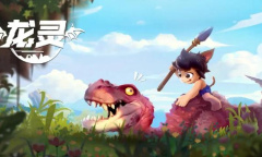 龙灵礼包兑换码大全2023详情