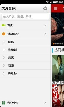 免费播放高清大片的播放器手机软件合集