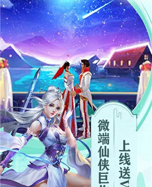 跟仙魔纪相似的手游合集