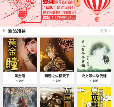 手机密保手机软件合集