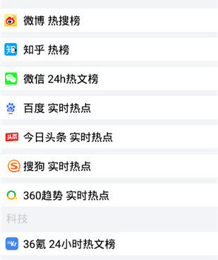 跟酷客漫画相似的手机软件合集