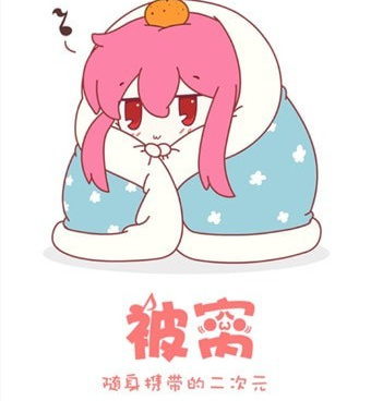 类似火火漫画的手机软件合集