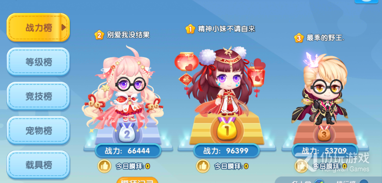 与我的纸飞机类似的手游合集