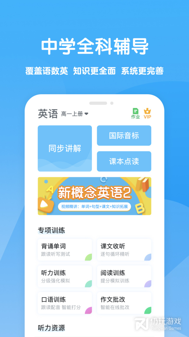 可可学霸