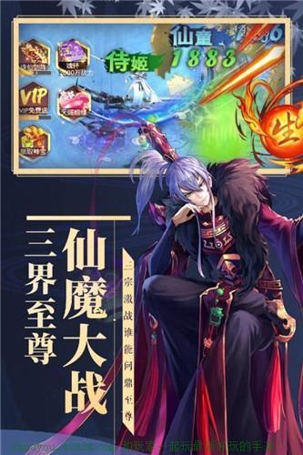 艳舞姬无限灵玉版