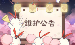 《阴阳师》4月27日更新 守护的契约·大熊猫公益活动上线！