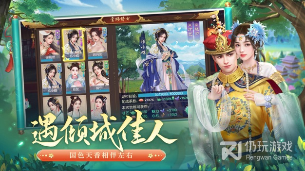 果宝无双所有版本手游合集