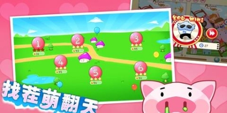 找茬闯关