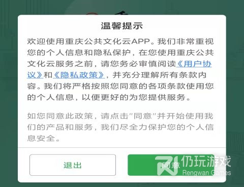 慕课手机软件合集