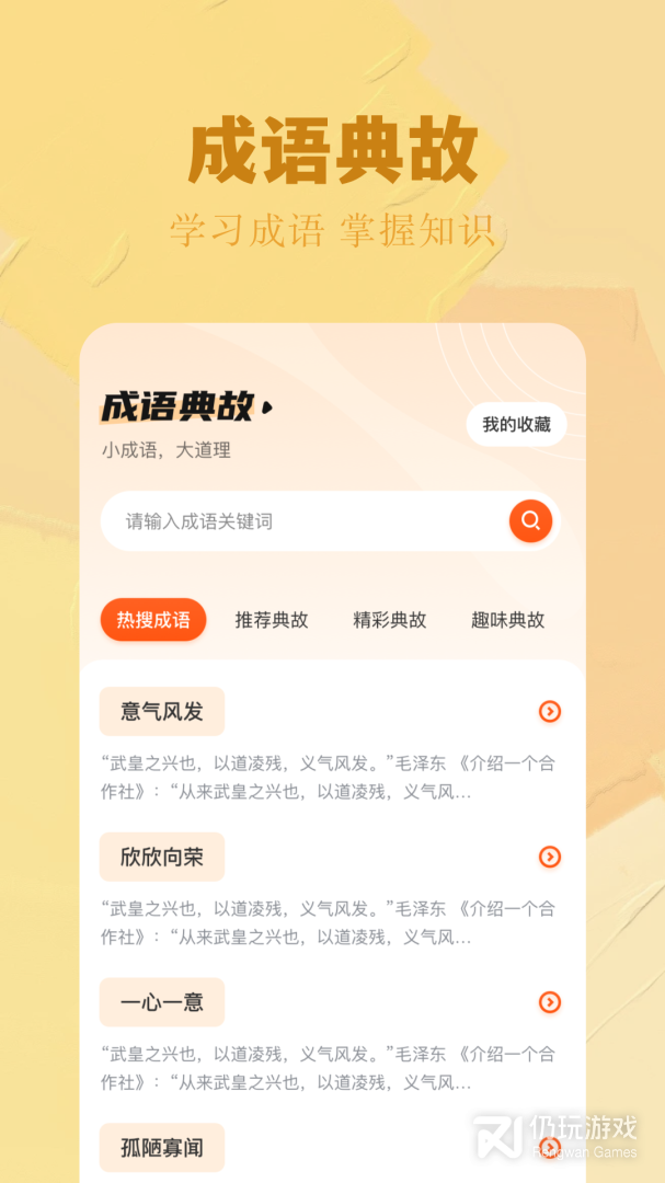 9x阅读器极速版