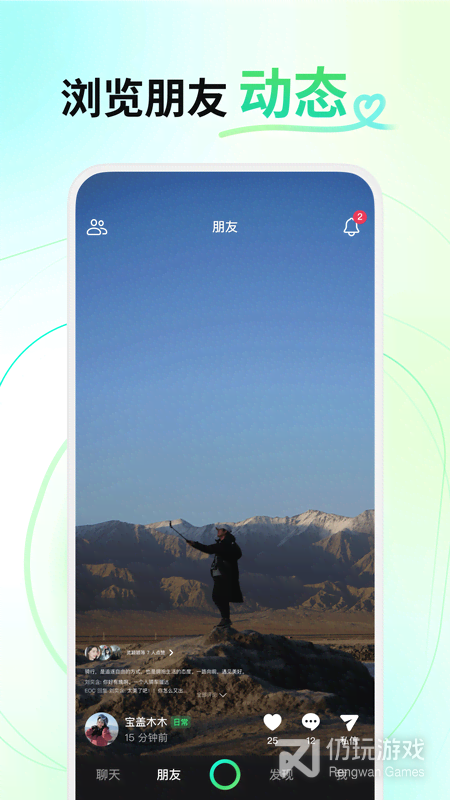 多闪