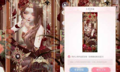 闪耀暖暖女王的誓约高分怎么搭配