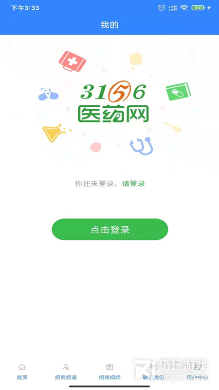 3156医药网