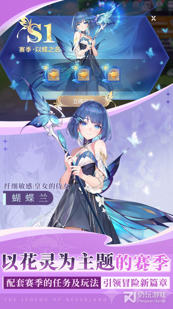 圣境之塔测试版