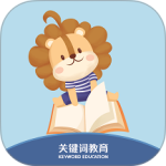 关键词教育