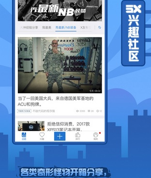 和5视频相似的手机软件合集